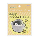 サンスター文具 (限定)ダイカットステッカーコウペンちゃん きいろ S8812403