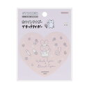 サンスター文具 (限定)ダイカットステッカー ホワイトタイガーとブラックタイガー ピンク S8812675