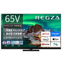 TVS REGZA Mini LED液晶テレビ REGZA ( レグザ ) Z970R series [ 65V型 / 4K対応 / 4Kチューナー内蔵 / Y...