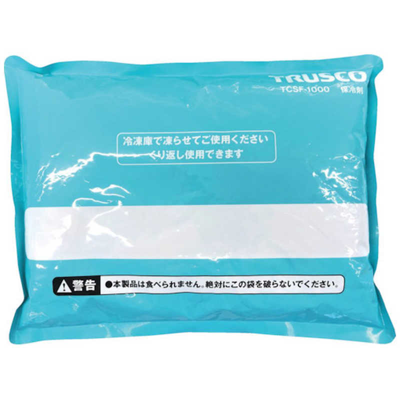 トラスコ中山　保冷剤　1000g