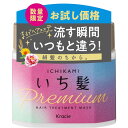 クラシエ いち髪 プレミアム ラッピングマスクお試し品 200g
