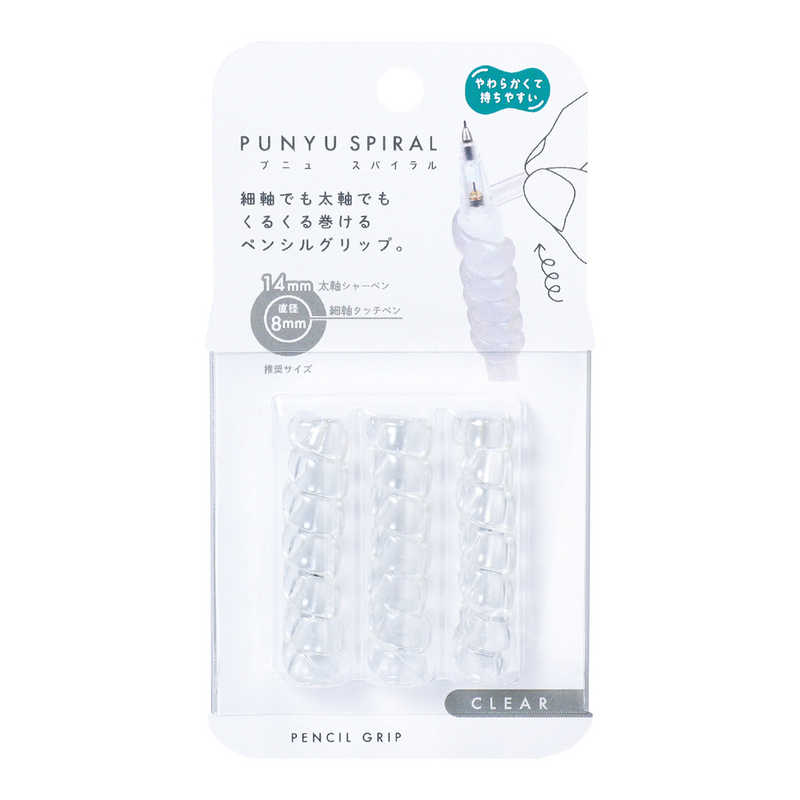 クツワ　プニュスパイラル クリア　RB033CL
