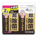 大王製紙 エリエール 超除菌できるアルコールタオル 詰替60枚×2P