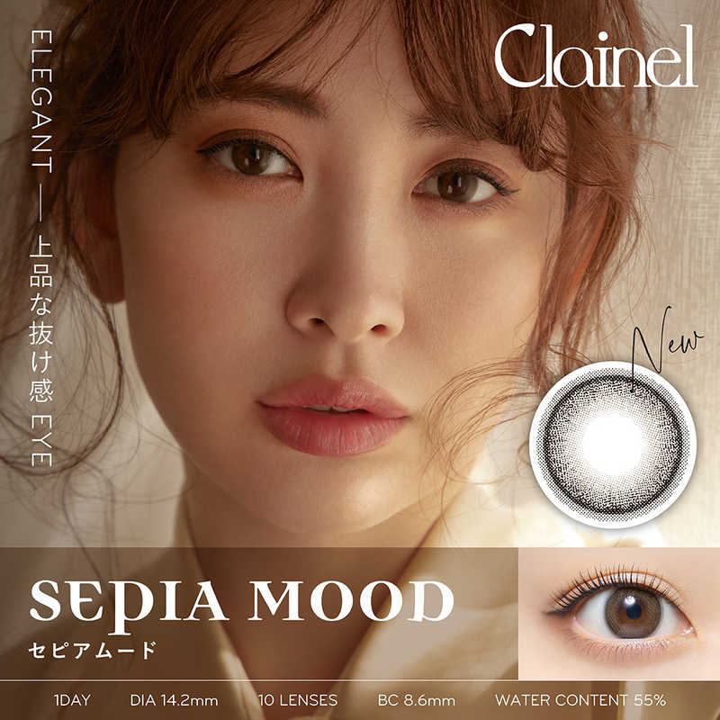 Pia (度あり/-1.50) Clainel(クレイネル) セピアムード (BC8.6) 10枚入 カラコン