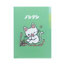 サンスター文具 (限定)クリアファイルA53P ノンタン2 ライトグリーン S2173697