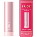 資生堂 PRIOR (プリオール) 美つやアイクリームカラー用ホルダー