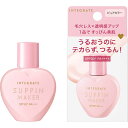 資生堂 INTEGRATE(インテグレート)すっぴんメイカー トーンアップUV 25ml
