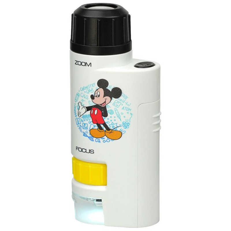 ケンコー　ディズニー顕微鏡 ミッキー＆ミニー　DK-ST120 MM＆MN