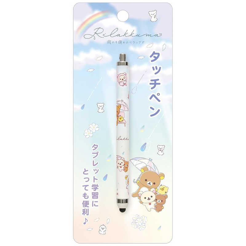 サンエックス　リラックマ PR13002 タッチペン　Mキャラミックスタッチペン