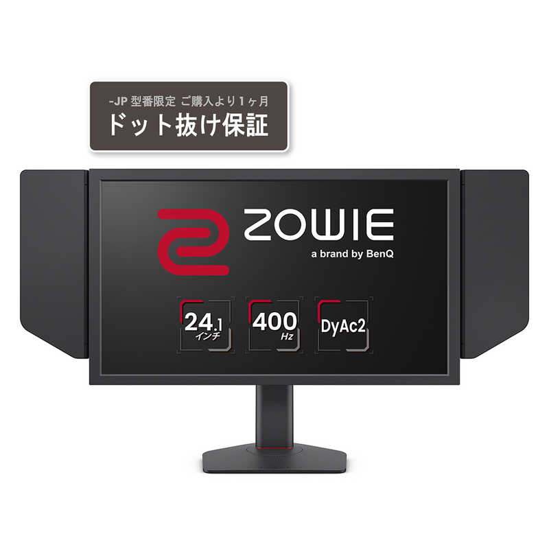 BENQ　ZOWIE//24.1/TN/1920×1080/400Hz/昇降/スウィーベル ZOWIE ［24.1型 /フルHD(1920×1080) /ワイド］　XL2566X＋-JP