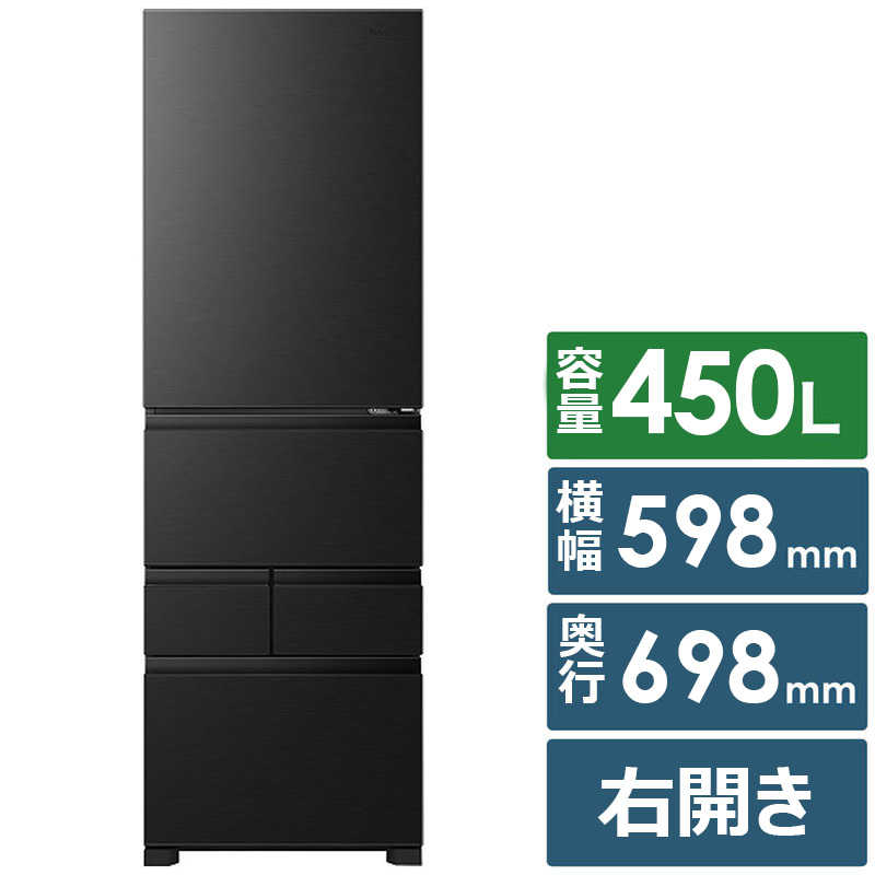 ハイセンス　冷蔵庫 5ドア 450L 右開き 真ん中野菜室 Connect Life 幅59.8cm ブラ...