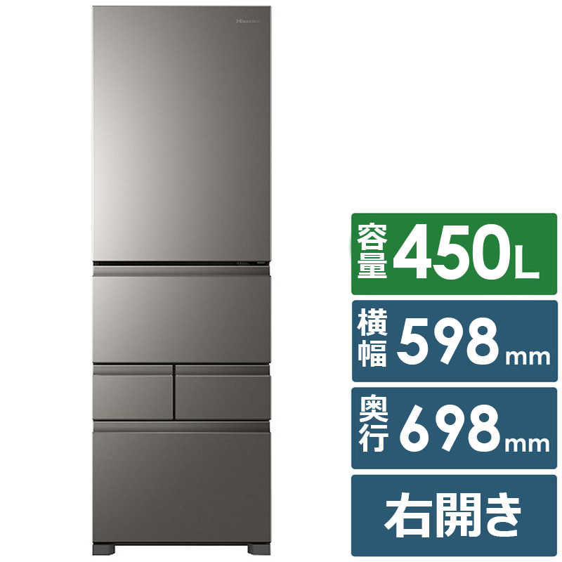 ハイセンス　冷蔵庫 5ドア 450L 右開き セレクトチルド室 真ん中野菜室 幅59.8cm ...