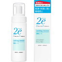 資生堂 2e(ドゥーエ)洗顔ムース 120ml