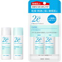 資生堂 2e(ドゥーエ)トライアルキット