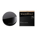 資生堂 MAQuillAGE(マキアージュ)クッションファンデーション用ケース