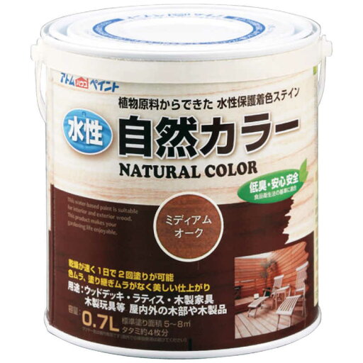 アトムサポート アトム 水性アトム自然カラー 0.7L ミディアムオーク 9050821 アトムサポート アトム 水性アトム自然カラー 0.7L ミディアムオーク 9050821