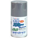 アトムサポート アトム 水性スプレー 100ml ねずみ 9050698