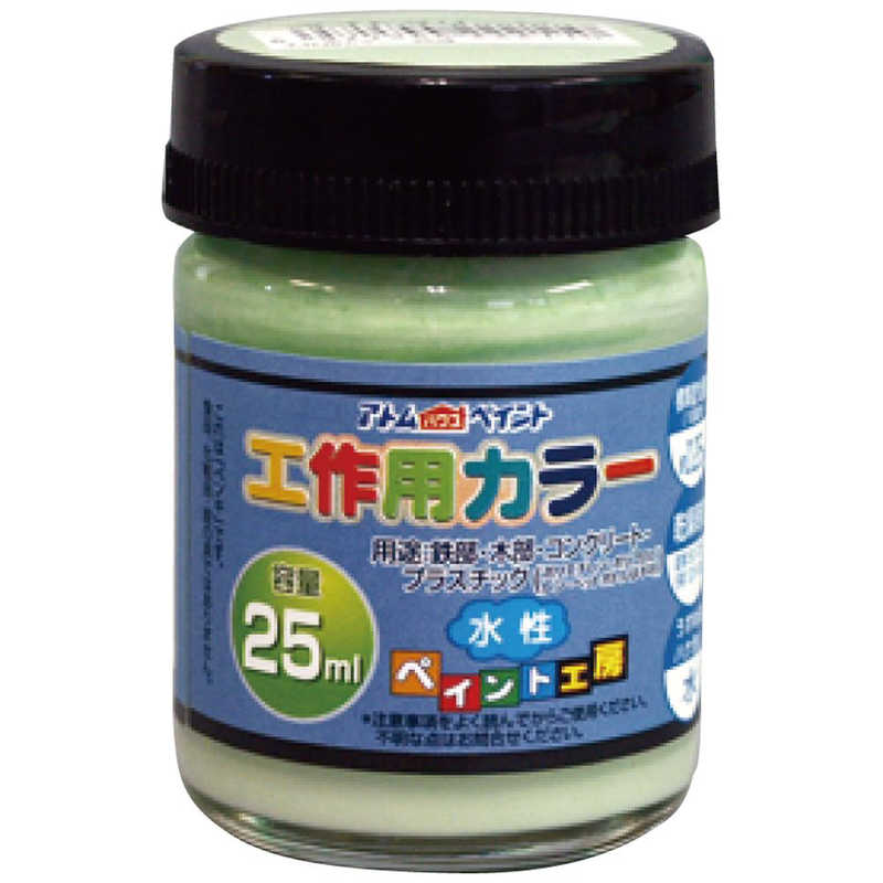 ȥॵݡȡȥ ѥ顼 25ml 饤ȥ꡼9051072