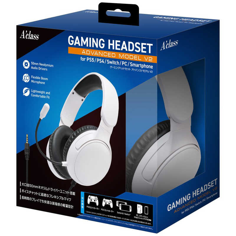 アクラス　ゲーミングヘッドセット アドバンスドモデル V2　SASP-0722