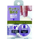 柳瀬 ローロ 割れ爪補修キット