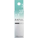 柳瀬 マグネットネイル RAFUL ペールアクア