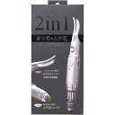 柳瀬 2IN1充電式ビューラー&シェーバー ROORO RO-2HS