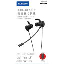 エレコム ELECOM マイクアーム付インナーイヤー型ヘッドセット 両耳 USB HS-EP21SUBK