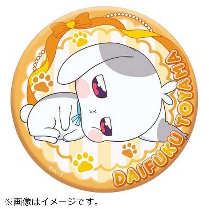 【商品解説】アニマル姿の「こむぎ」「ユキ」「大福」、そして「ニコ様」が“プリポップ♪ドでか缶バッジ”で登場です！ちっちゃカワイイ♪SDちびキャラのキャラクターイラストはもちろん描き下ろし！キャライラストが映える約75mmの缶バッジです♪(C)ABC-A・東映アニメーション【スペック】●型式：（プリポドデカン3ウサヤマ）●JANコード：4573548972055仕様1：サイズ：直径 約75mmこの商品は宅配便でお届けする商品です出荷可能日から最短日時でお届けします。※出荷完了次第メールをお送りします。配送サービス提供エリアを調べることができます「エリア検索」をクリックして、表示された画面にお届け先の郵便番号7桁を入力してください。ご購入可能エリア検索お買い上げ合計3,980円以上で送料無料となります。※3,980円未満の場合は、一律550円（税込）となります。●出荷可能日から最短日時でお届けします。（日時指定は出来ません。）　※お届け時に不在だった場合は、「ご不在連絡票」が投函されます。　「ご不在連絡票」に記載された宅配業者の連絡先へ、再配達のご依頼をお願いいたします。●お届けは玄関先までとなります。●宅配便でお届けする商品をご購入の場合、不用品リサイクル回収はお受けしておりません。●全て揃い次第の出荷となりますので、2種類以上、または2個以上でのご注文の場合、出荷が遅れる場合があります。詳細はこちら■商品のお届けについて商品の到着日については、出荷完了メール内のリンク（宅配業者お荷物お問い合わせサービス）にてご確認ください。詳しいお届け目安を確認する1度の注文で複数の配送先にお届けすることは出来ません。※注文時に「複数の送付先に送る」で2箇所以上への配送先を設定した場合、すべてキャンセルとさせていただきます。