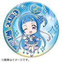 ブルジュラ プリポップ♪ドでか缶バッジVol.1 キュアウインク(2)