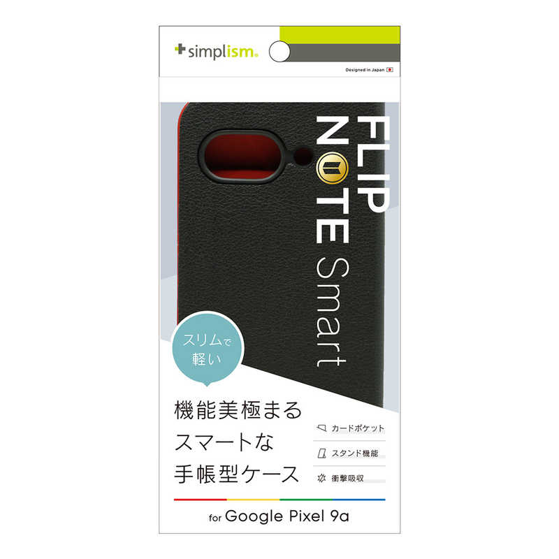 トリニティ Google Pixel 9a ［Smart FlipNote］ 薄型スマートフリップノートケース ブラック TR-PX259A-FNS-LBK