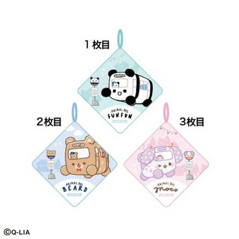 【商品解説】かわいい3枚組のループタオルのセットです。【スペック】●型式：1985000000_ループ3P（1985000000_ループ3P）●JANコード：4992272905397この商品は宅配便でお届けする商品です出荷可能日から最短日時でお届けします。※出荷完了次第メールをお送りします。配送サービス提供エリアを調べることができます「エリア検索」をクリックして、表示された画面にお届け先の郵便番号7桁を入力してください。ご購入可能エリア検索お買い上げ合計3,980円以上で送料無料となります。※3,980円未満の場合は、一律550円（税込）となります。●出荷可能日から最短日時でお届けします。（日時指定は出来ません。）　※お届け時に不在だった場合は、「ご不在連絡票」が投函されます。　「ご不在連絡票」に記載された宅配業者の連絡先へ、再配達のご依頼をお願いいたします。●お届けは玄関先までとなります。●宅配便でお届けする商品をご購入の場合、不用品リサイクル回収はお受けしておりません。●全て揃い次第の出荷となりますので、2種類以上、または2個以上でのご注文の場合、出荷が遅れる場合があります。詳細はこちら■商品のお届けについて商品の到着日については、出荷完了メール内のリンク（宅配業者お荷物お問い合わせサービス）にてご確認ください。詳しいお届け目安を確認する1度の注文で複数の配送先にお届けすることは出来ません。※注文時に「複数の送付先に送る」で2箇所以上への配送先を設定した場合、すべてキャンセルとさせていただきます。