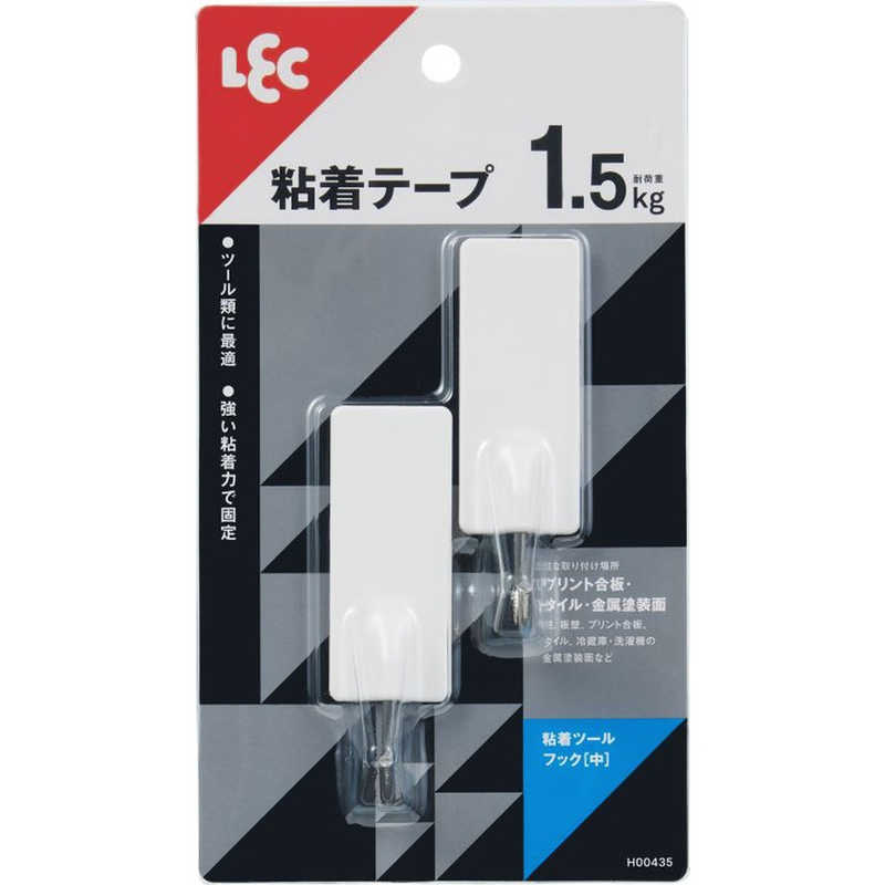 【商品解説】●強い粘着力で固定●薄くても丈夫なポリカ—ボネート製。【主な取り付け場所】プリント合板・タイル・金属塗装面（柱、板壁、プリント合板、タイル、冷蔵庫・洗濯機の金属塗装面など）【スペック】●型式：（H00435）●JANコード：4903320162693仕様1：サイズ：本体＝（約）25×22×83Hmm仕様2：材質：支持部=ポリカーボネート フック=ステンレス鋼線仕様3：耐荷重：1.5kgこの商品は宅配便でお届けする商品です出荷可能日から最短日時でお届けします。※出荷完了次第メールをお送りします。配送サービス提供エリアを調べることができます「エリア検索」をクリックして、表示された画面にお届け先の郵便番号7桁を入力してください。ご購入可能エリア検索お買い上げ合計3,980円以上で送料無料となります。※3,980円未満の場合は、一律550円（税込）となります。●出荷可能日から最短日時でお届けします。（日時指定は出来ません。）　※お届け時に不在だった場合は、「ご不在連絡票」が投函されます。　「ご不在連絡票」に記載された宅配業者の連絡先へ、再配達のご依頼をお願いいたします。●お届けは玄関先までとなります。●宅配便でお届けする商品をご購入の場合、不用品リサイクル回収はお受けしておりません。●全て揃い次第の出荷となりますので、2種類以上、または2個以上でのご注文の場合、出荷が遅れる場合があります。詳細はこちら■商品のお届けについて商品の到着日については、出荷完了メール内のリンク（宅配業者お荷物お問い合わせサービス）にてご確認ください。詳しいお届け目安を確認する1度の注文で複数の配送先にお届けすることは出来ません。※注文時に「複数の送付先に送る」で2箇所以上への配送先を設定した場合、すべてキャンセルとさせていただきます。
