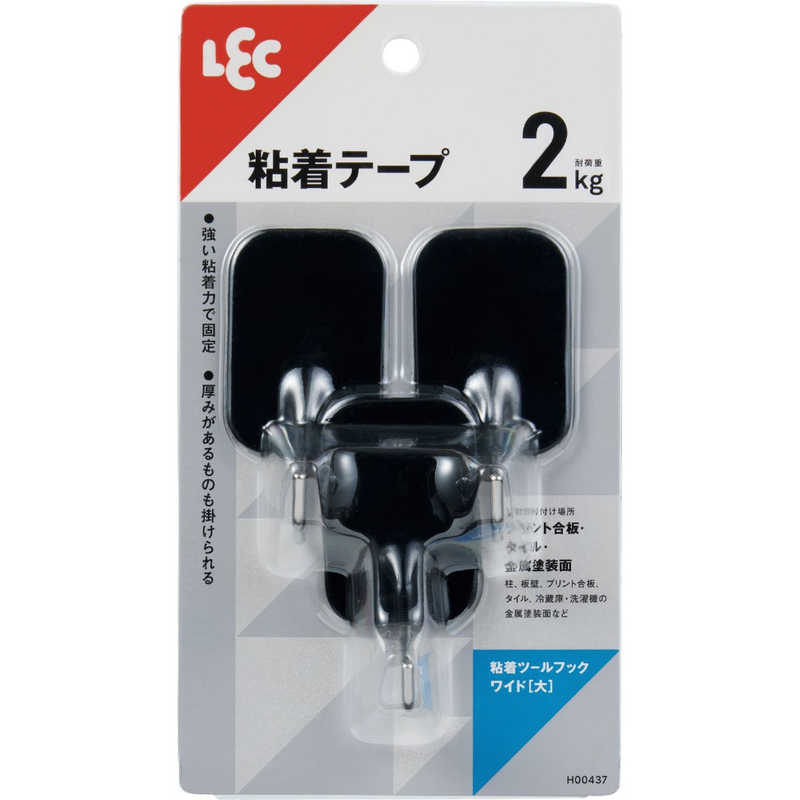 レック　粘着ツールフックワイド(大)3個入 ブラック