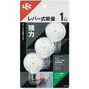 レック レバー式吸盤ツールフック(ミニ)3個入