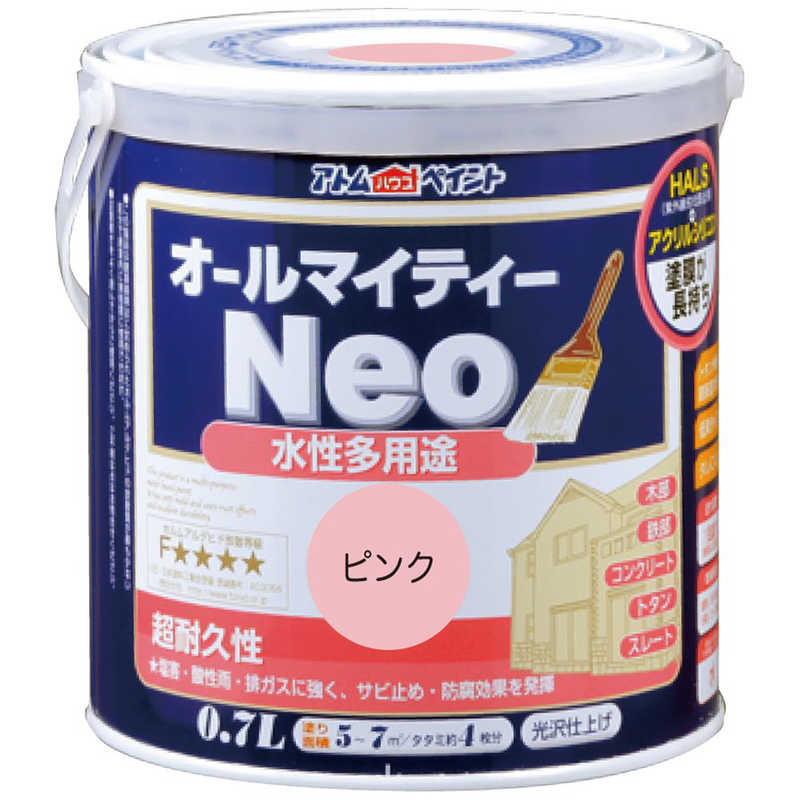 アトムサポート アトム 水性オールマイティーネオ 0.7L ピンク 9050151