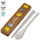 スケーター 抗菌コンビセット プーファニーフェイス CCS3SAAG