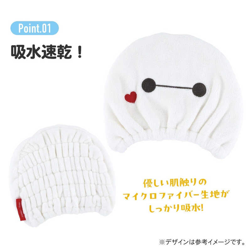 スケーター　吸水速乾タオルキャップ ベイマックス