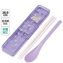 スケーター ラプンツェル/フラワー 抗菌食洗機対応コンビセット CCS3SAAG(3)