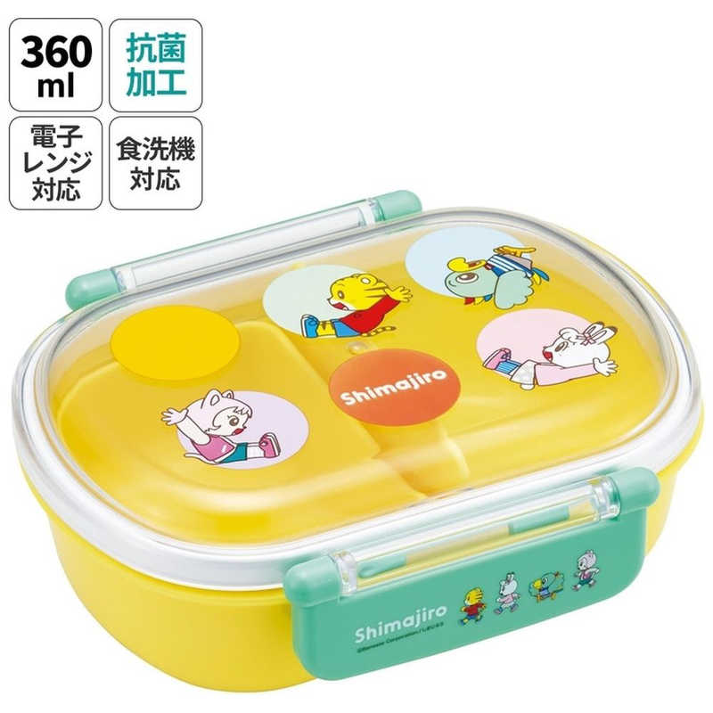 スケーター　抗菌ふわっとタイト弁当箱360ml しまじろう/dots　QAF2BAAG