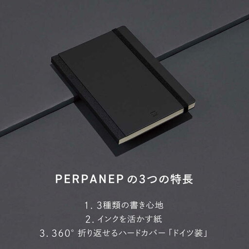 コクヨ ドイツ装ノート PERPANEP ツルツル 4ミリドット A5 PER-HT1010WT4D コクヨ ドイツ装ノート PERPANEP ツルツル 4ミリドット A5 PER-HT1010WT4D