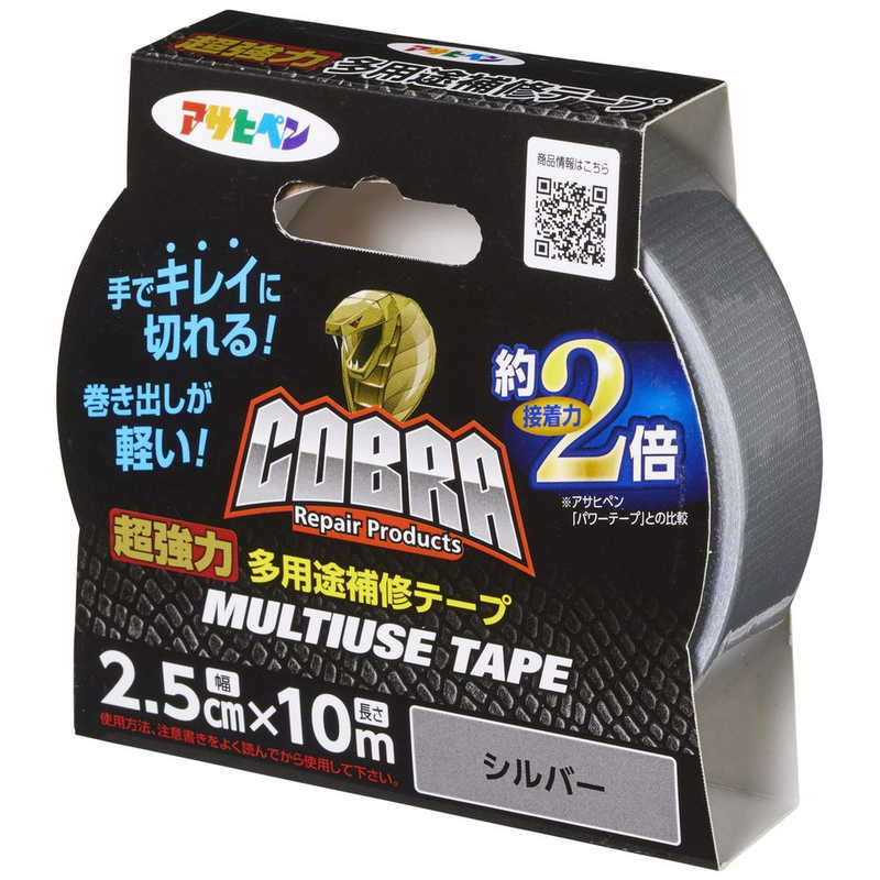 【商品解説】手でキレイに切れる。●コットンクロス（綿布）入り3層構造●巻き出しが軽い。●接着力がDUCKパワーテープの約2倍。●メッシュ入りで丈夫。●はがした跡にのり残りが少ない。●用途：配管ダクト、パイプの一時補修、スポーツ用品の一時補修、支柱などの一時固定、雑誌、新聞紙などの結束、ガラス、プラスチック製品の割れ補修に。【スペック】●型式：CB009（CB009）●JANコード：4970925602299この商品は宅配便でお届けする商品です出荷可能日から最短日時でお届けします。※出荷完了次第メールをお送りします。配送サービス提供エリアを調べることができます「エリア検索」をクリックして、表示された画面にお届け先の郵便番号7桁を入力してください。ご購入可能エリア検索お買い上げ合計3,980円以上で送料無料となります。※3,980円未満の場合は、一律550円（税込）となります。●出荷可能日から最短日時でお届けします。（日時指定は出来ません。）　※お届け時に不在だった場合は、「ご不在連絡票」が投函されます。　「ご不在連絡票」に記載された宅配業者の連絡先へ、再配達のご依頼をお願いいたします。●お届けは玄関先までとなります。●宅配便でお届けする商品をご購入の場合、不用品リサイクル回収はお受けしておりません。●全て揃い次第の出荷となりますので、2種類以上、または2個以上でのご注文の場合、出荷が遅れる場合があります。詳細はこちら■商品のお届けについて商品の到着日については、出荷完了メール内のリンク（宅配業者お荷物お問い合わせサービス）にてご確認ください。詳しいお届け目安を確認する1度の注文で複数の配送先にお届けすることは出来ません。※注文時に「複数の送付先に送る」で2箇所以上への配送先を設定した場合、すべてキャンセルとさせていただきます。