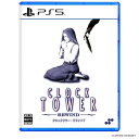 SUPERDELUXEGAMES PS5ゲームソフト クロックタワー・リワインド クロックタワーリワインド