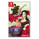 SUPERDELUXEGAMES Switchゲームソフト 薔薇と椿 ~お豪華絢爛版~