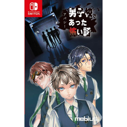 メビウス Switchゲームソフト アパシー 男子校であった怖い話 HAC-P-BLA3A メビウス Switchゲームソフト アパシー 男子校であった怖い話 HAC-P-BLA3A