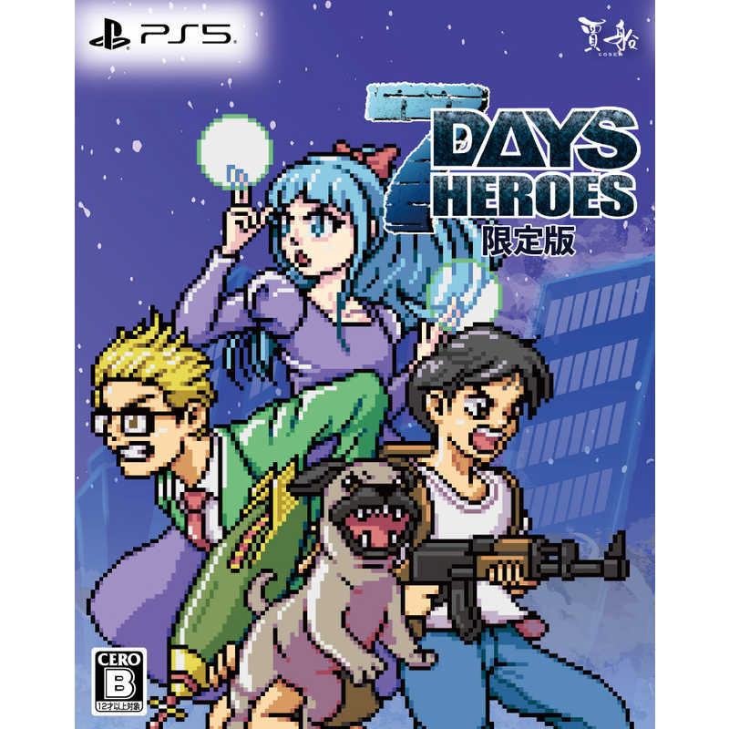 賈船　PS5ゲームソフト 7Days Heroes 限定版　COSEN-020S