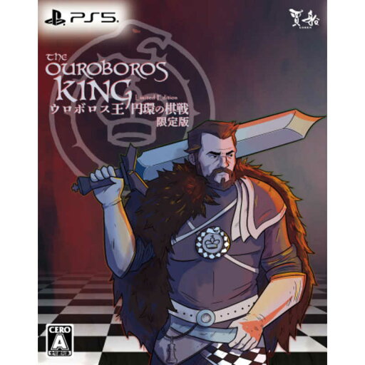 賈船 PS5ゲームソフト ウロボロス王 円環の棋戦 限定版 賈船 PS5ゲームソフト ウロボロス王 円環の棋戦 限定版