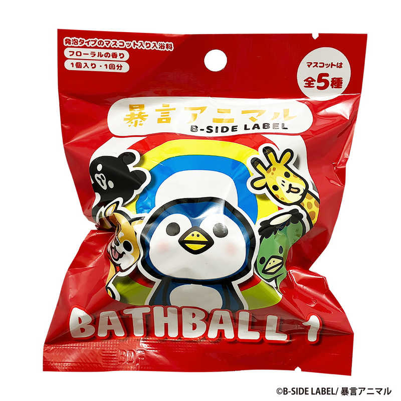 NOL　B-SIDE LABEL 暴言アニマルバスボール1(単品)