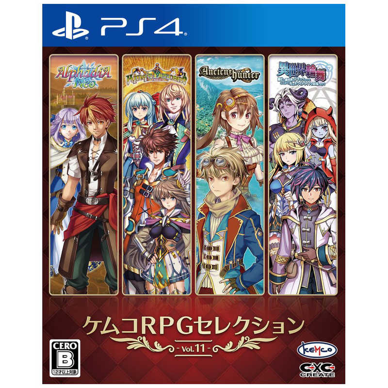 KEMCO PS4ゲームソフト ケムコRPGセレクション Vol.11