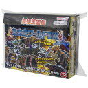 マルカ 最強王 ワールドBOX サイキョウオウワールドBOX