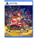 ハピネット PS5ゲームソフト ポーショノミクス シルヴィアの魔法薬店 ELJM-30527